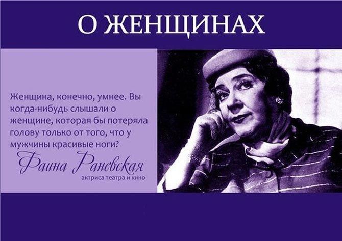 Жизнеутверждающие цитаты известных личностей о жизни