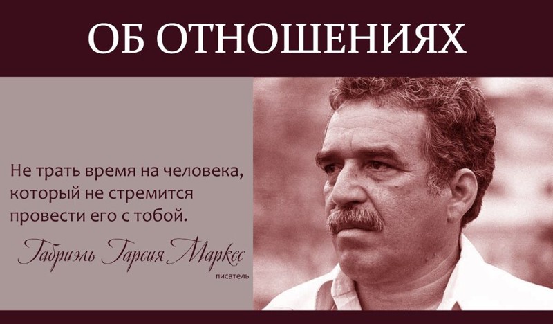 Жизнеутверждающие цитаты известных личностей о жизни