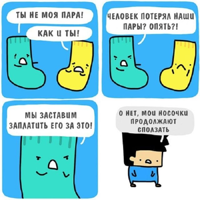 Смешные комиксы