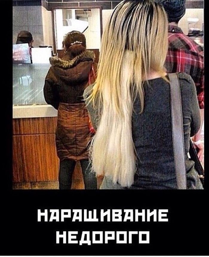 Ужасы из салонов красоты