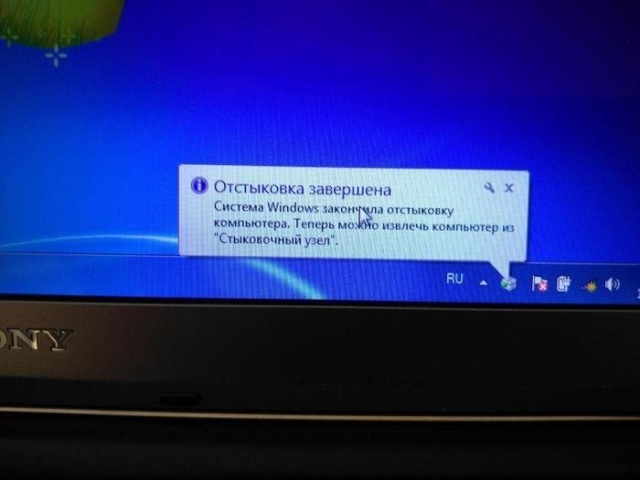 Неужели восстание машин уже началось?