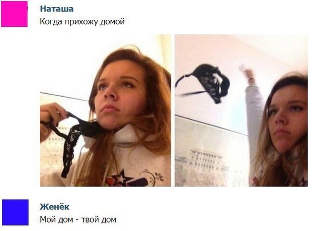 Забавные комментарии и юмор из социальных сетей