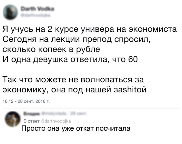 Забавные комментарии и юмор из социальных сетей
