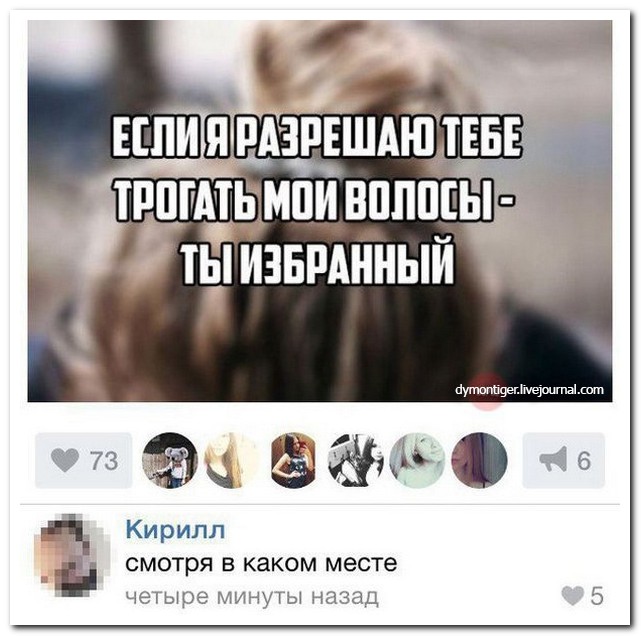 Смешные комментарии из социальных сетей