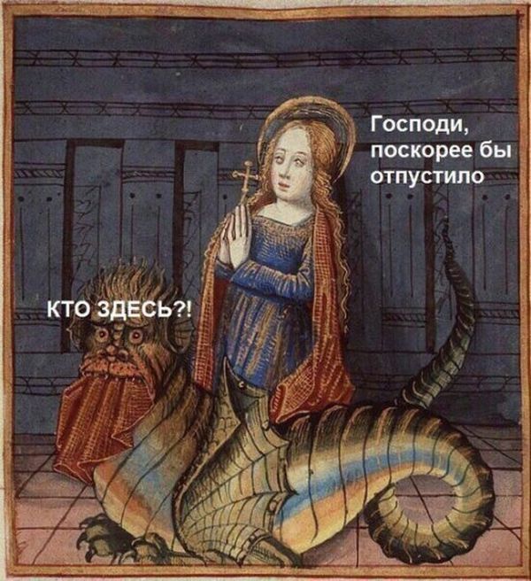 Юмор средневековья