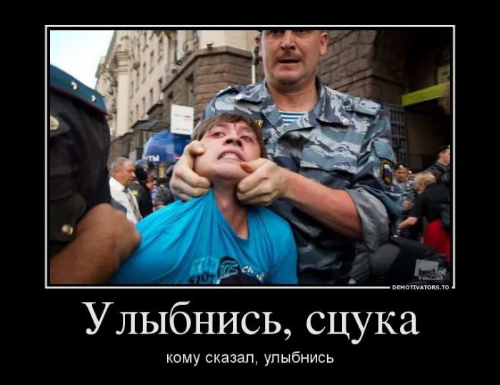 Демотиваторы