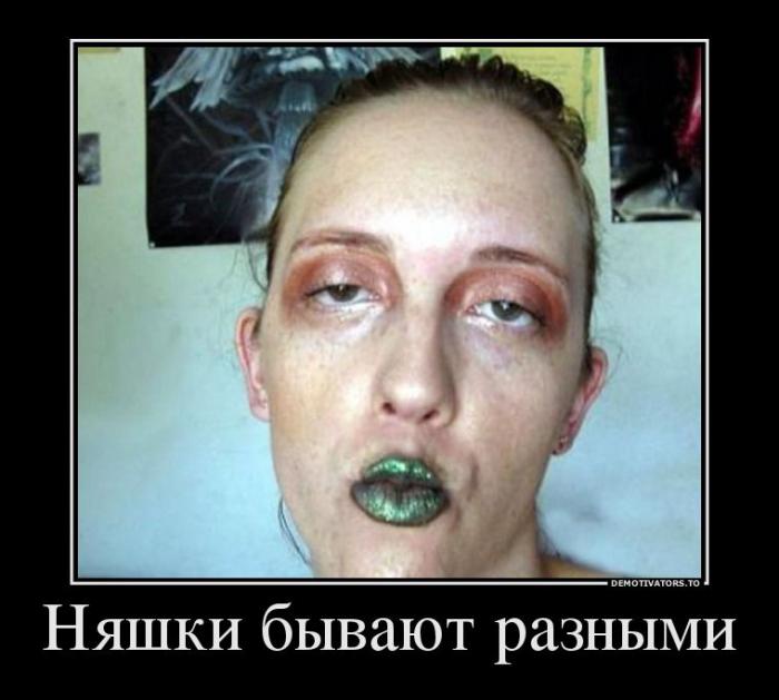 Демотиваторы