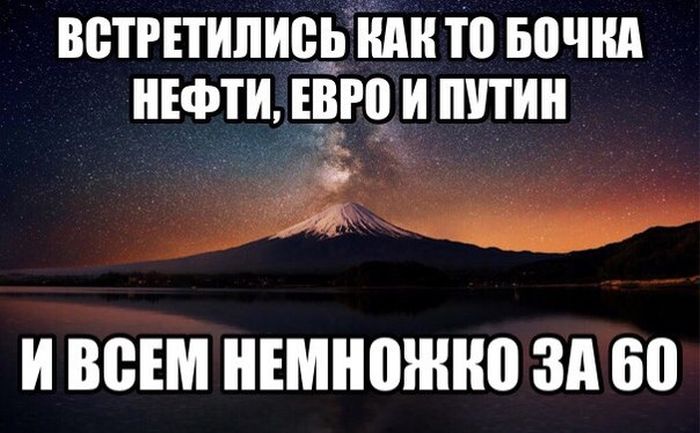 Прикольные картинки (81 фото)