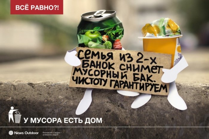 Яркие примеры отличной социальной рекламы Яркие примеры отличной социальной рекламы
