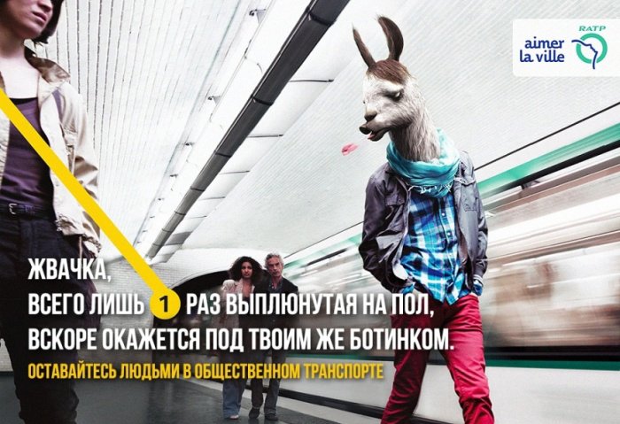 Яркие примеры отличной социальной рекламы Яркие примеры отличной социальной рекламы