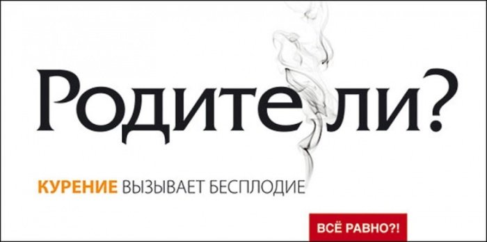 Яркие примеры отличной социальной рекламы Яркие примеры отличной социальной рекламы