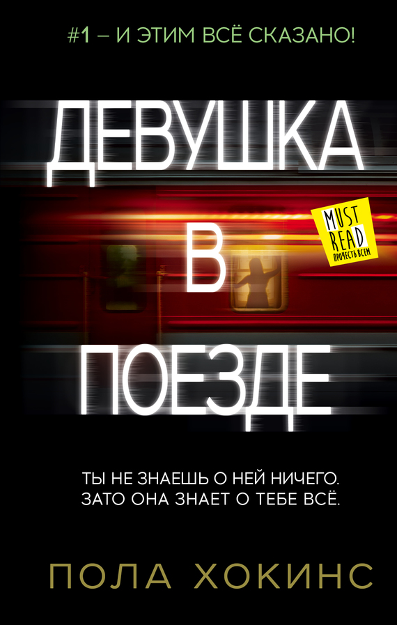 10 главных книг 2015 года, которые стоит прочитать 10 главных книг 2015 года, которые стоит прочитать