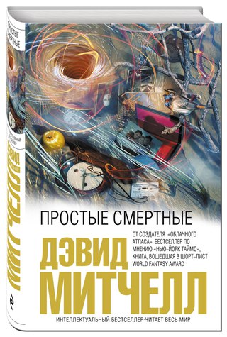 10 главных книг 2015 года, которые стоит прочитать 10 главных книг 2015 года, которые стоит прочитать