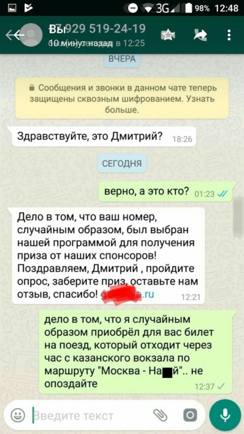 Юмор и шутки на тему: "Когда вам не рады"
