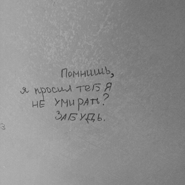 Юмор и шутки на тему: "Когда вам не рады"