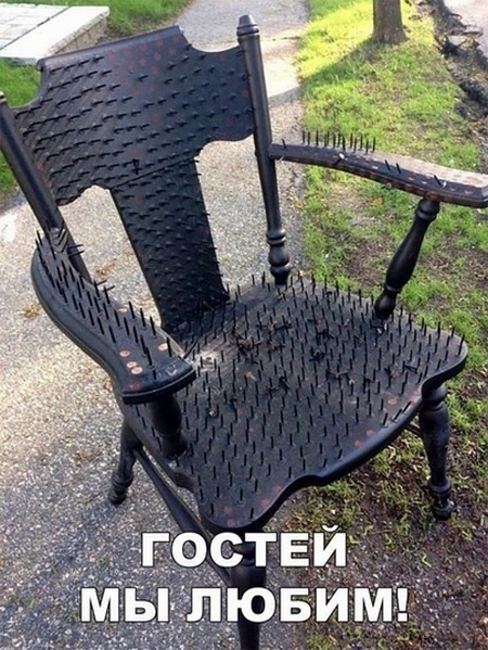 Юмор и шутки на тему: "Когда вам не рады"