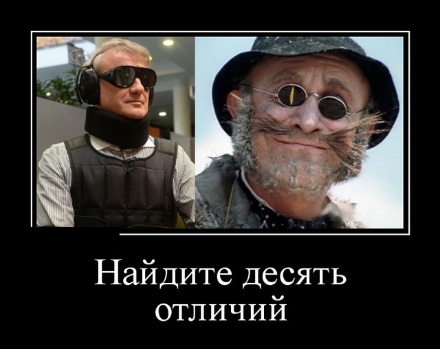 Демотиваторы