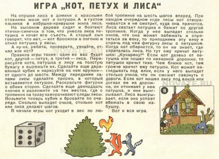 Чем игрались наши предки в середине XX века Чем игрались наши предки в середине XX века