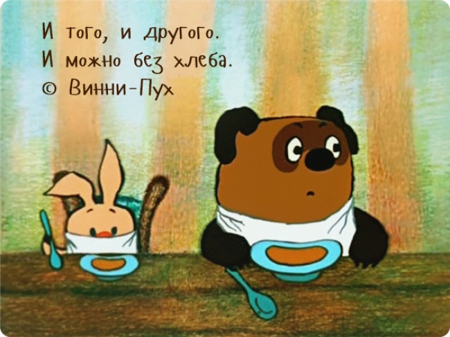 Любимые фразы из советских мультфильмов