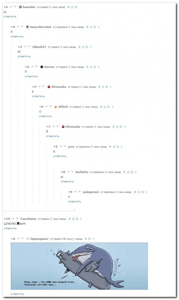 Смешные комментарии из социальных сетей