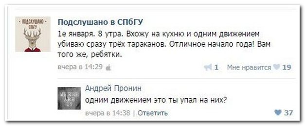Смешные комментарии из социальных сетей