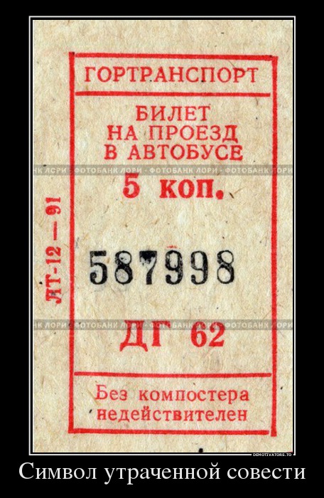 Демотиваторы (59 фото)