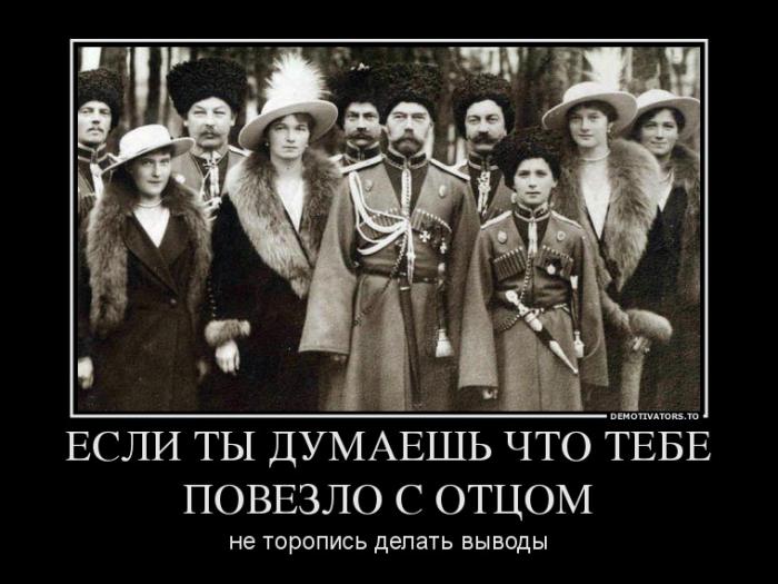 Демотиваторы (59 фото)