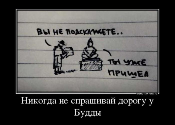 Демотиваторы (59 фото)