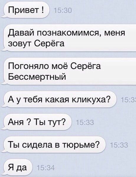 Порция картинок