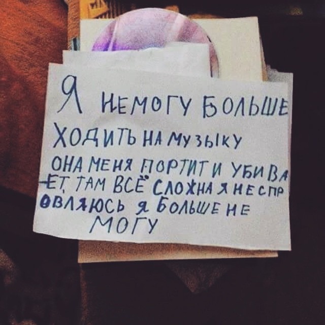 Что нас раздражало в детстве? Что нас раздражало в детстве?