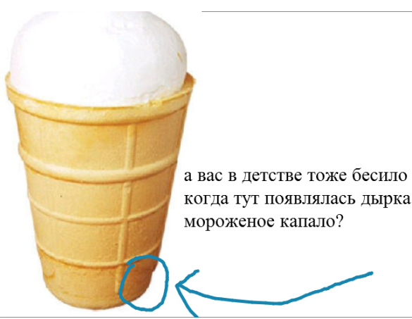 Что нас раздражало в детстве? Что нас раздражало в детстве?