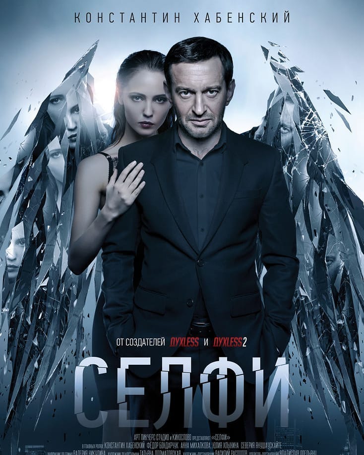 Кинопремьеры февраля 2018 года Кинопремьеры февраля 2018 года