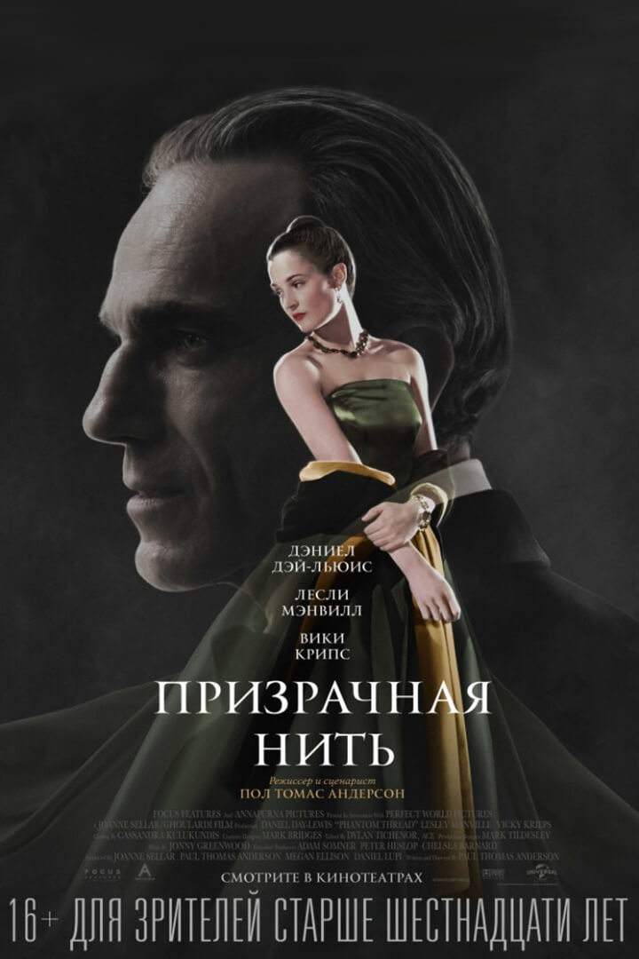 Кинопремьеры февраля 2018 года Кинопремьеры февраля 2018 года