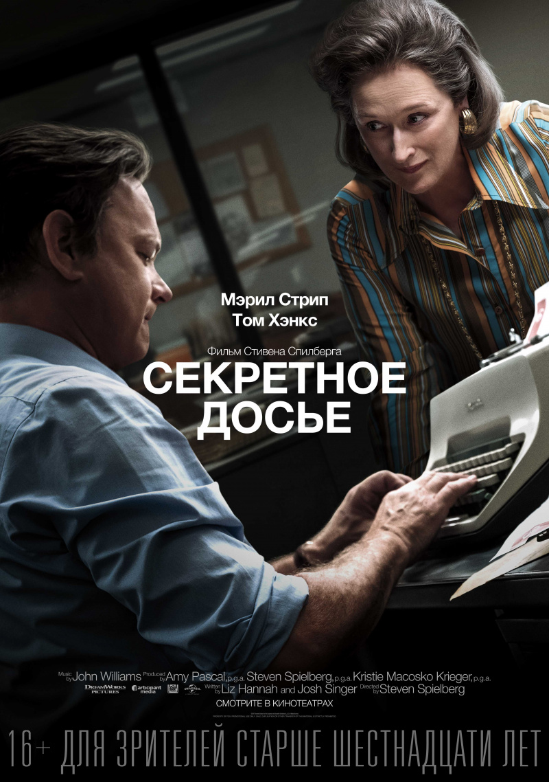 Кинопремьеры февраля 2018 года Кинопремьеры февраля 2018 года