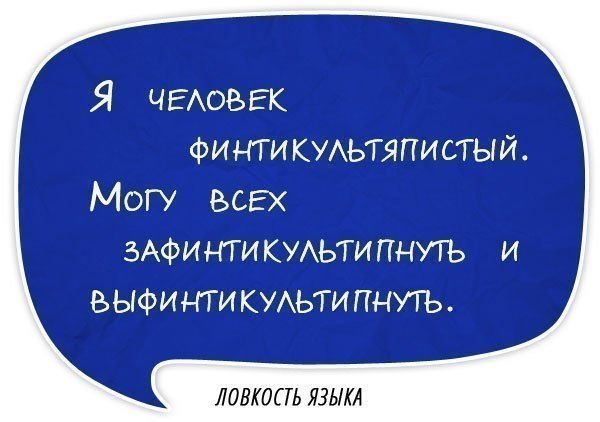 Подборка скороговорок (9 штук)