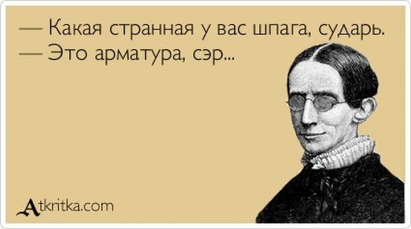 Веселые Аткрытки (40 фото)