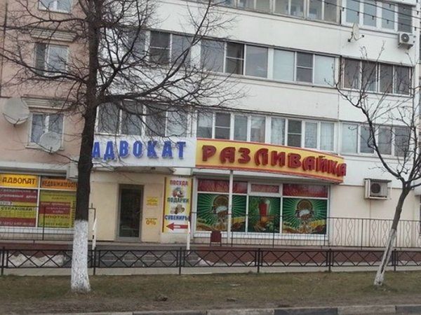 Прикольные картинки (75 фото)