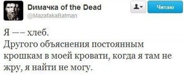 Прикольные картинки (75 фото)