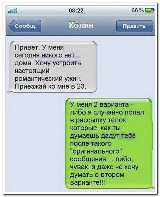Смешные комментарии из социальных сетей 