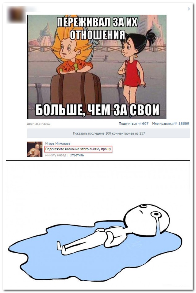 Смешные комментарии из социальных сетей 