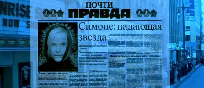 Вот он – русский язык в голливудских фильмах! Вот он – русский язык в голливудских фильмах!
