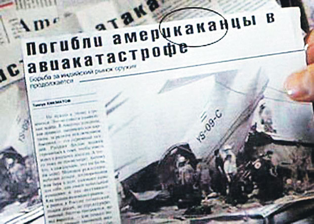 Вот он – русский язык в голливудских фильмах! Вот он – русский язык в голливудских фильмах!