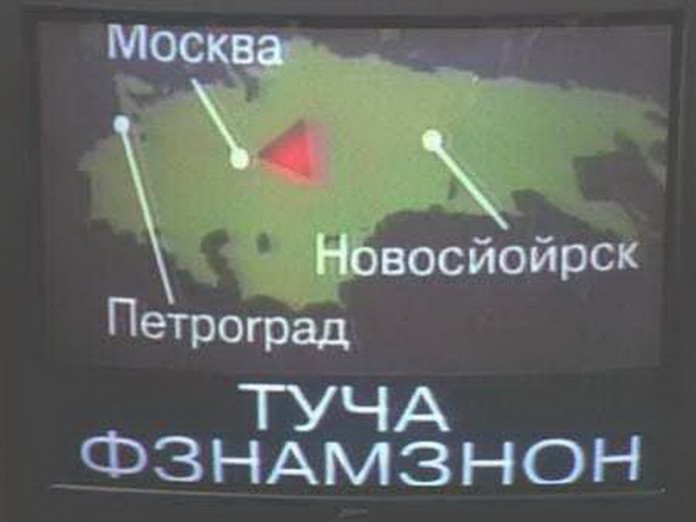 Вот он – русский язык в голливудских фильмах! Вот он – русский язык в голливудских фильмах!