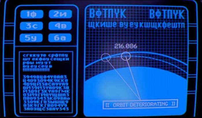 Вот он – русский язык в голливудских фильмах! Вот он – русский язык в голливудских фильмах!
