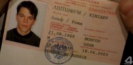 Вот он – русский язык в голливудских фильмах! Вот он – русский язык в голливудских фильмах!