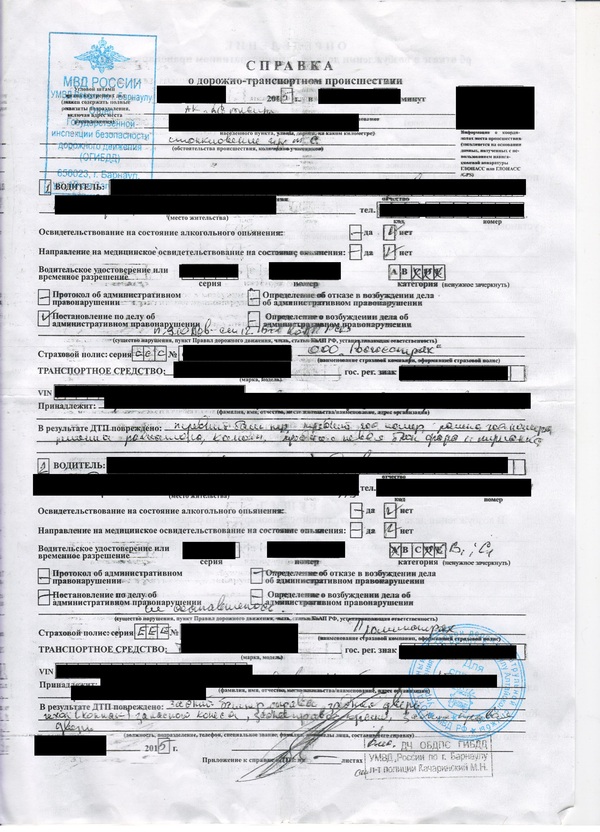 Для чего необходимо сохранять старые страховые полисы Для чего необходимо сохранять старые страховые полисы