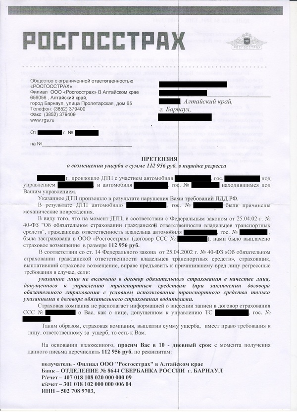 Для чего необходимо сохранять старые страховые полисы Для чего необходимо сохранять старые страховые полисы