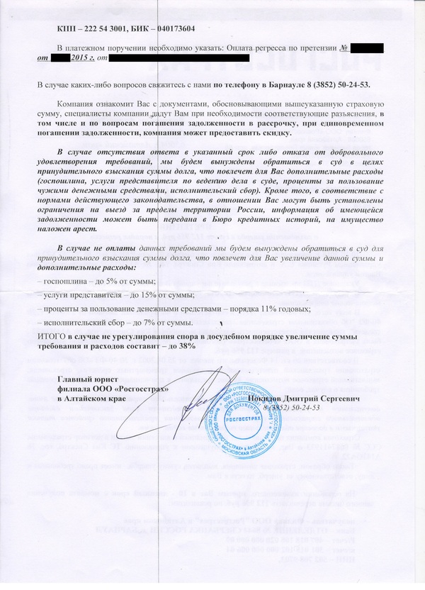 Для чего необходимо сохранять старые страховые полисы Для чего необходимо сохранять старые страховые полисы