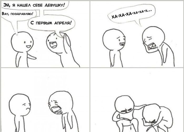 Веселые комиксы