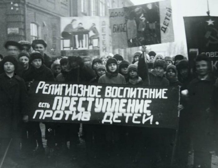 Как большевистский режим боролся с праздником Пасхи Как большевистский режим боролся с праздником Пасхи